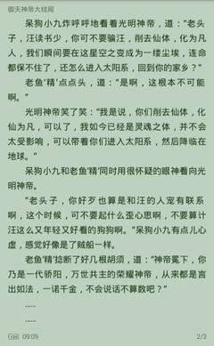 新永利官网